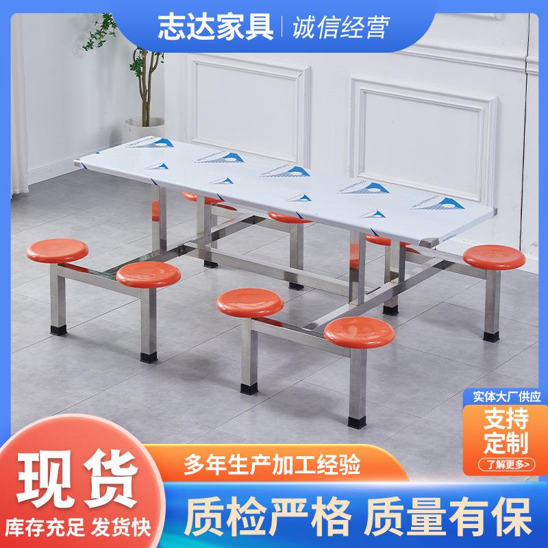 不锈钢连体餐桌餐椅不锈钢餐桌学校学生连体快餐桌椅八连体桌