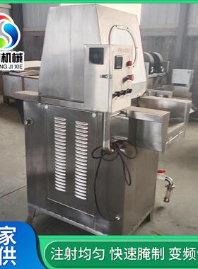 鸡鸭腌料注射腌制机肉类带皮盐水注射设备全自动盐水注射机