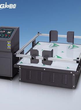 模拟机械式振动试验机模拟运输振动台电磁试验振动台