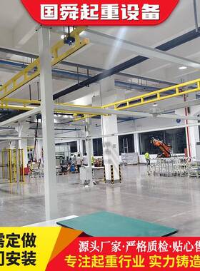 室内悬挂kbk起重机生产车间用组合式轨道轻型吊kbk起重机