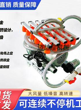 厂家直销真空吸蛋器，负压快速取蛋高压风机上蛋器单相220V可漏吸