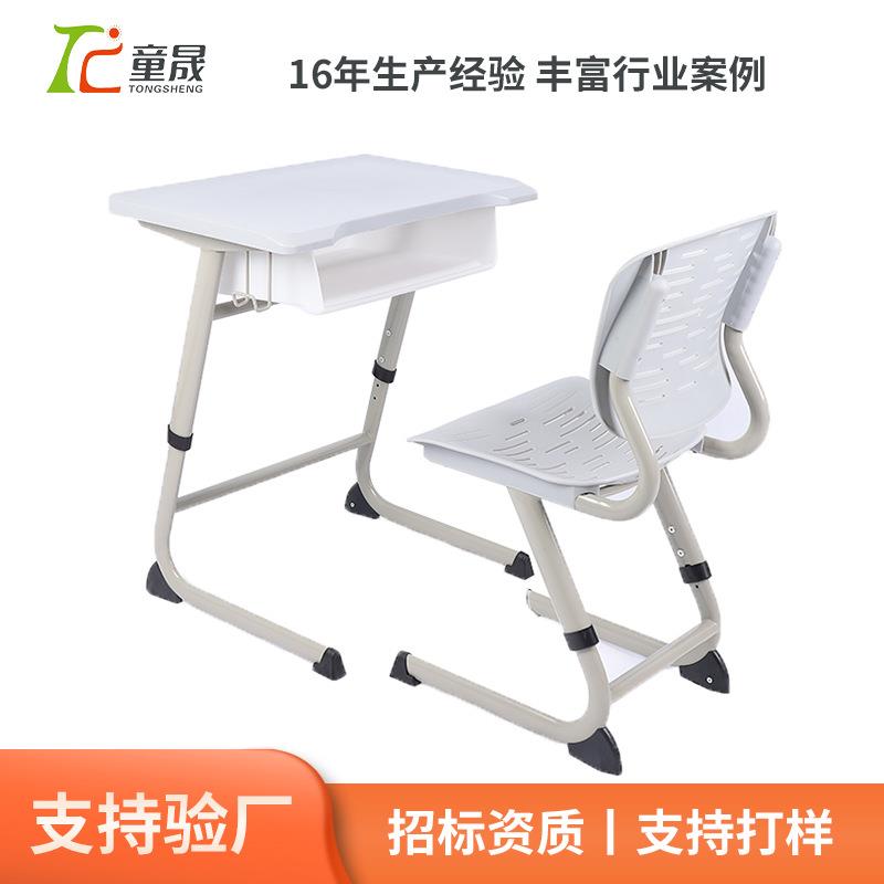 可升降写字桌培训辅导班学校课桌椅学习书桌简约家用儿童学习桌椅