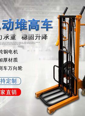 电动堆高车升降机摞胎机小型举高机搬运车装卸工具升降台