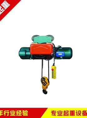 BCD型电动葫芦级钢丝绳电动葫芦1吨6米微型提升机小吊机