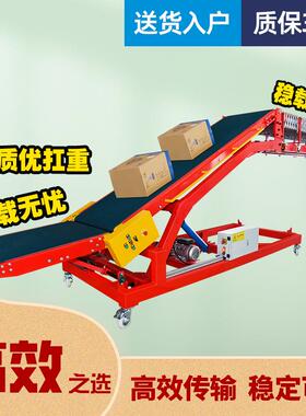 可定制液压升降爬坡机自动装车卸货神器快递物流伸缩传送带输送机