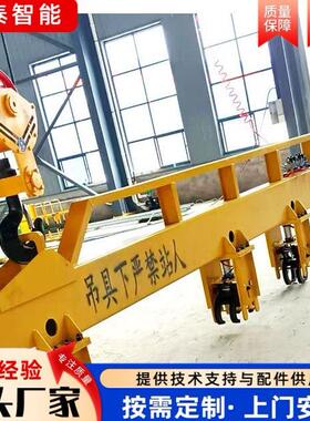 液压伸缩挂钩式吊梁吊具钢梁调节长度起重机配件港口集装箱吊具