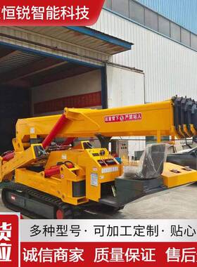 蜘蛛吊履带式小型起重机液压遥控油电两用吊机吨5吨移动蜘蛛吊车