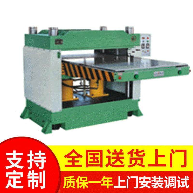 全自动单双面滑台裁断机下料机EVA拖鞋,地垫,脚垫裁切机摸切机,纺织面料/辅料/配套,皮革加工设备,淘宝优惠券,粉丝福利购,淘宝优惠卷