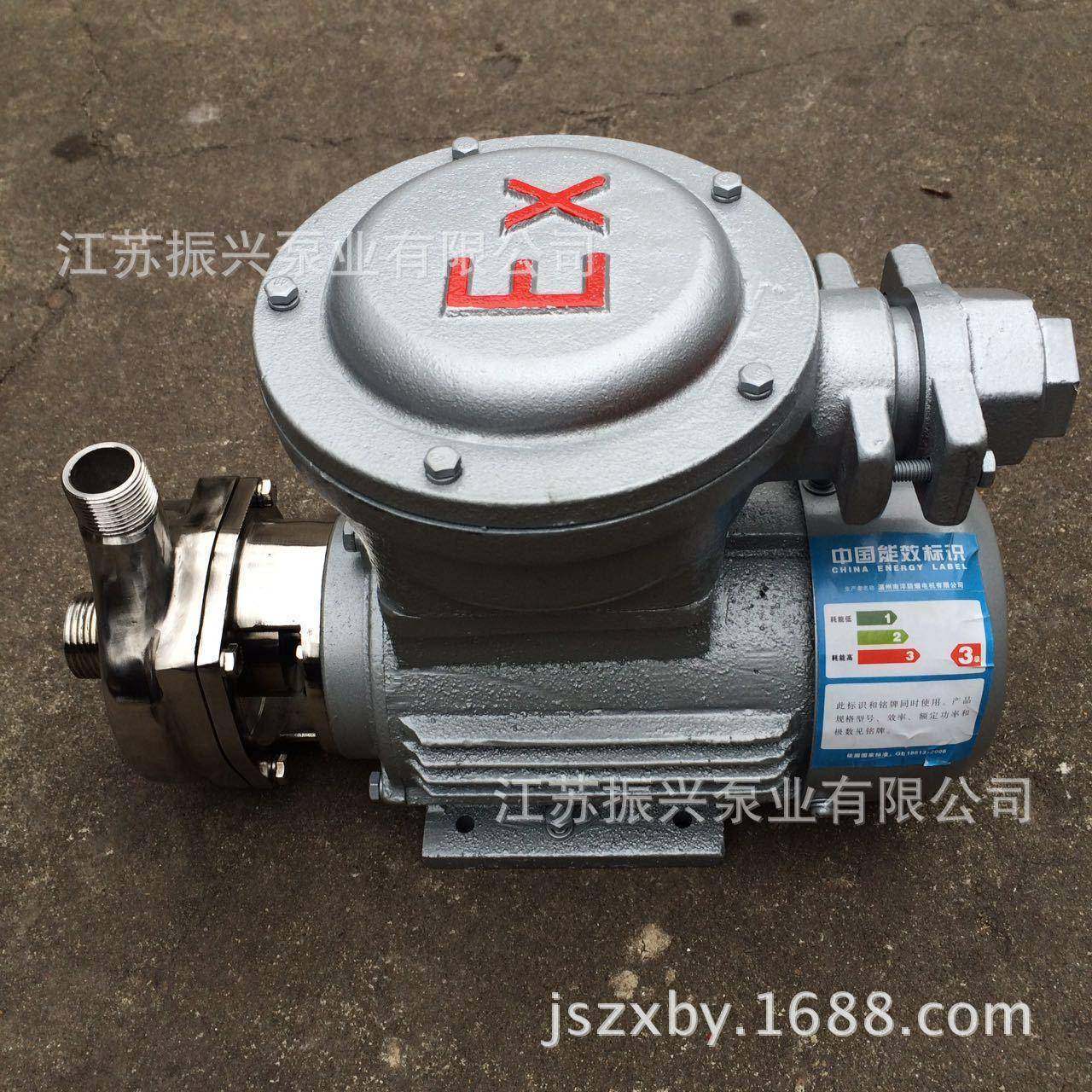 厂家供应微型不锈钢离心泵304不锈钢离心泵316L不锈钢离心泵,五金/工具,循环泵/热水循环泵,淘宝优惠券,粉丝福利购,淘宝优惠卷