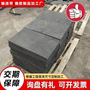 工业耐磨黑色橡胶板减震降噪防滑橡胶垫黑色加厚缓冲橡胶垫