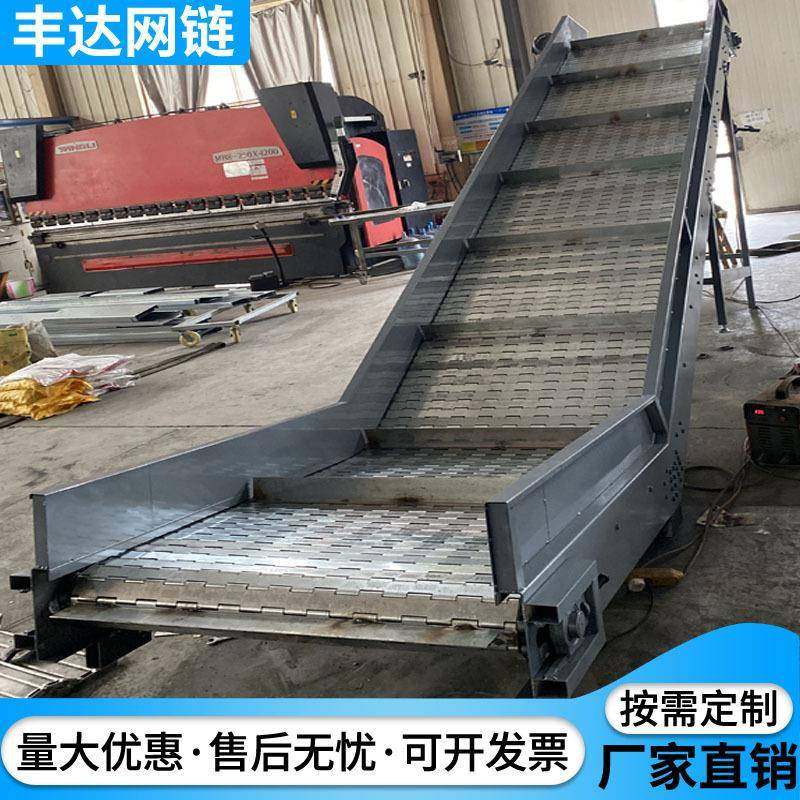 链板提升机上料输送带食品传送04不锈钢小型爬坡挡边链板输送机,搬运/仓储/物流设备,其他起重搬运设备,淘宝优惠券,粉丝福利购,淘宝优惠卷