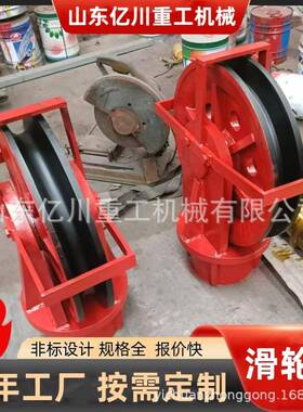 热轧滑轮片厂家双梁吊钩滑轮组不锈钢总成400mm片起重机