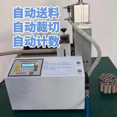 全自动ppr水管PVC管PC穿线管电工套管热熔管暖气管切割机切管机
