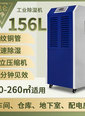 工业地下室车库除湿机仓库车间大功率泳池抽湿器配电房别墅商用