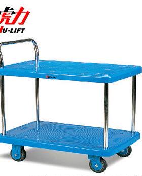 专业生产静音式塑料平板推车双层/三层塑料工具推车