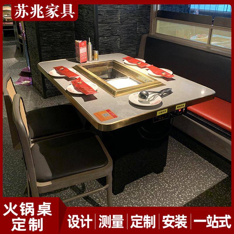 芝小官大理石无烟净化火锅烧烤涮一体桌下排烟设备电磁炉餐桌椅子