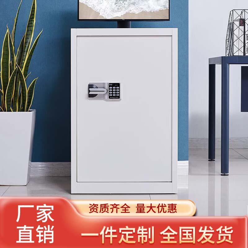 主机保密柜涉密电脑机箱服务器监控设备安全柜文件柜收纳柜国保锁