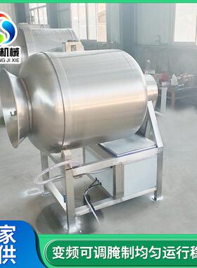 牛肉呼吸式入味机肉类深加工设备商用全自动滚揉机鸡鸭腌制机