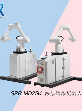 厂家优惠码垛机协作码垛机码垛机器人托盘码垛机卡板码垛机