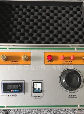 HSDL大电流发生器智能型大电流试验装置试验器调压升流器