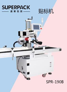 厂家优惠纸盒贴标机纸箱贴标机侧面贴标机全自动贴标机