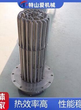 法兰加热管/导热油加热管/大功率工程水箱锅炉夹层锅电加热管