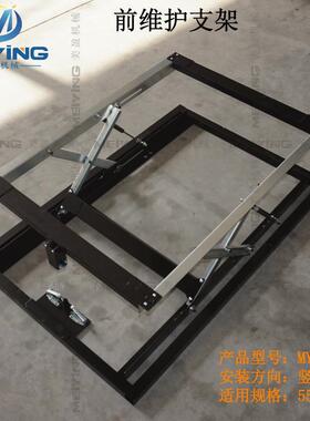 55英寸竖式LED液晶屏拼接屏前维护支架