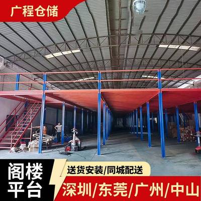 广州仓库拼装式阁楼平台搭建木板夹层仓储阁楼工厂直发可拆卸移动