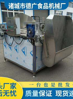 全自动核桃仁油炸机乌洋芋麻花油炸锅蚕豆青豆油水分离设备