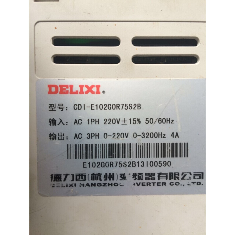 。拍前询价：德力西CDI-E 0.75KW 220V CDI-E102G0R75S2B