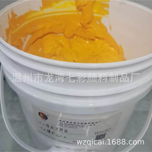 温州硅胶色膏（色浆）中黄YellowSN208