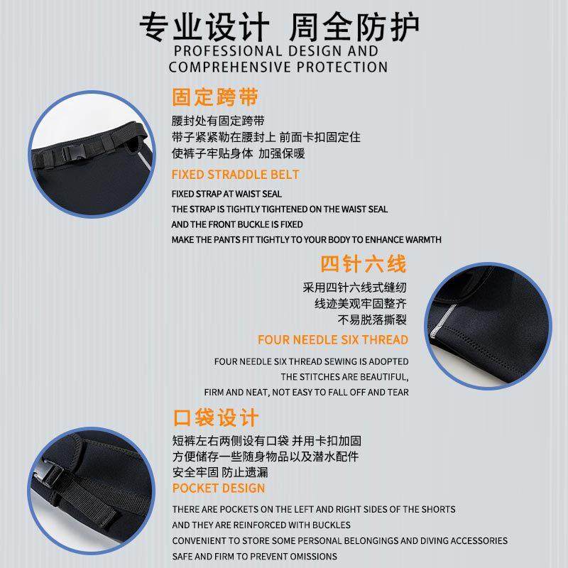 潜水背心mm迷彩无袖马甲分体潜水服上衣配潜水中裤冲浪游泳涉水,户外/登山/野营/旅行用品,潜水服,淘宝优惠券,粉丝福利购,淘宝优惠卷