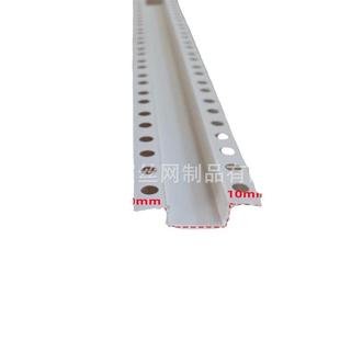 pvc几字条U型工艺槽分隔条网红石膏板天花吊顶装饰几字条卡槽