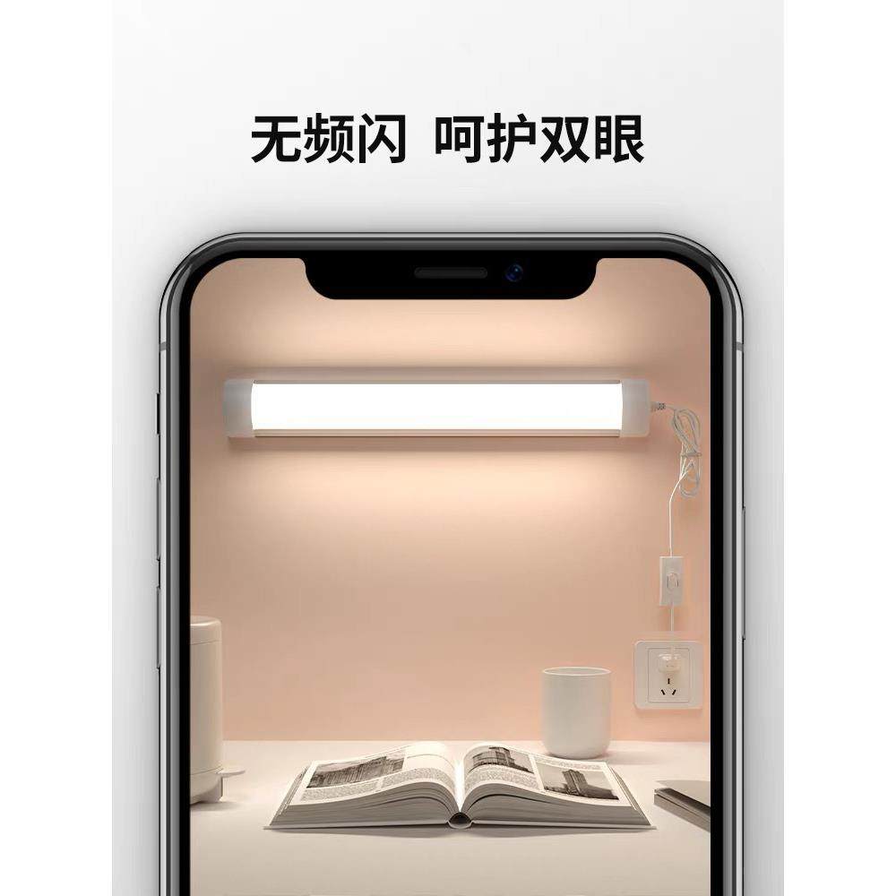 插座灯led日光灯管卧室工厂墙壁安装超亮宿舍吸顶免布线灯管家用,家装灯饰光源,LED灯管,淘宝优惠券,粉丝福利购,淘宝优惠卷