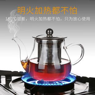 透明玻璃茶具套装家用简约现代日式功夫茶杯耐高温红茶喝茶泡茶壶