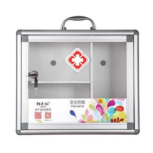 便民服务箱家庭医药箱家用药品应急急救收纳箱大小号壁挂式便民箱