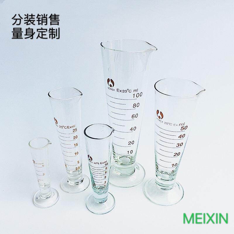 [香料]薄荷呋喃Menthofuran25ml|494-90-6品质好