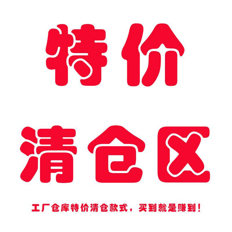 工厂清场区专用区域新中式陶瓷金属清仓摆件专区捡漏