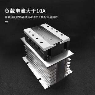 三相固态继电器10a25A40A65A90A100A120A工业级三相固态继电器成