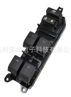 适用锐志玻璃升降器开关84040-33100普拉多皇冠普锐斯酷路泽