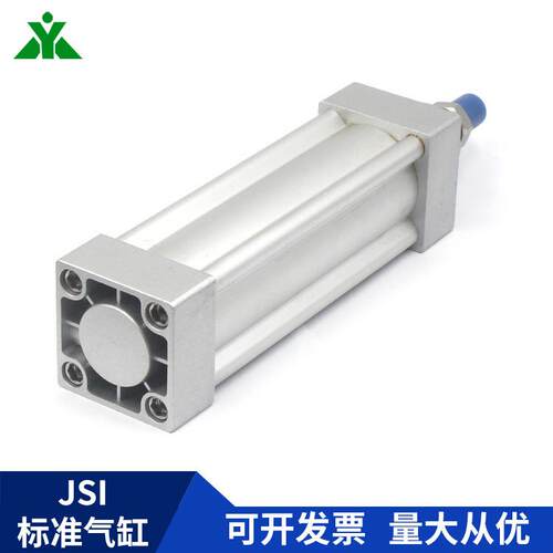 JSI牌型标准气缸JSI40x50x75x100x125x150x200x300-S-N