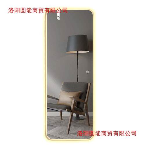 全身镜子智能led灯光穿衣镜家用壁挂全身镜带灯网红全身镜子