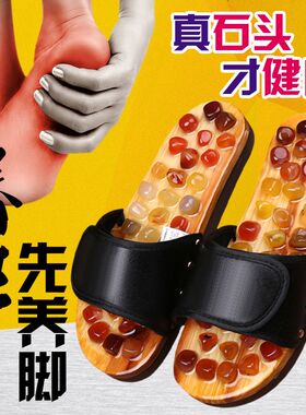 雨花石按摩拖鞋男鹅卵石穴位足疗鞋脚底居家居情侣浴室凉拖鞋女夏