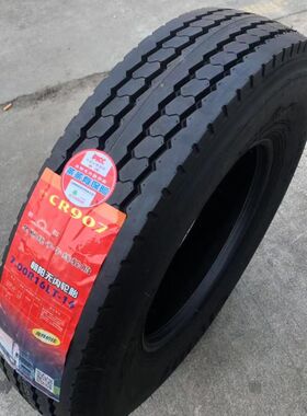 正品朝阳轮胎650R15 650 700 750 825R16全钢丝载重轮胎