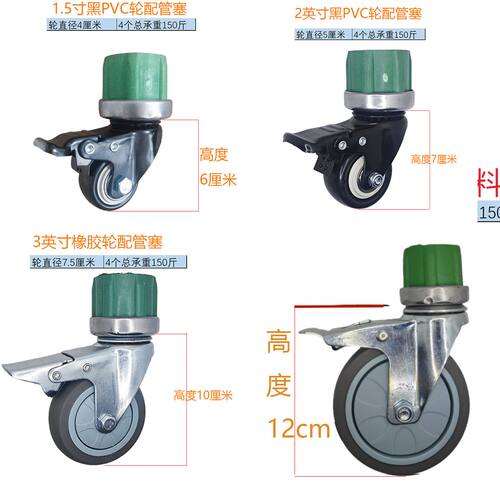 【5706人好评】不锈钢操作台38/48/51mm圆管专用万向轮厨房置物架