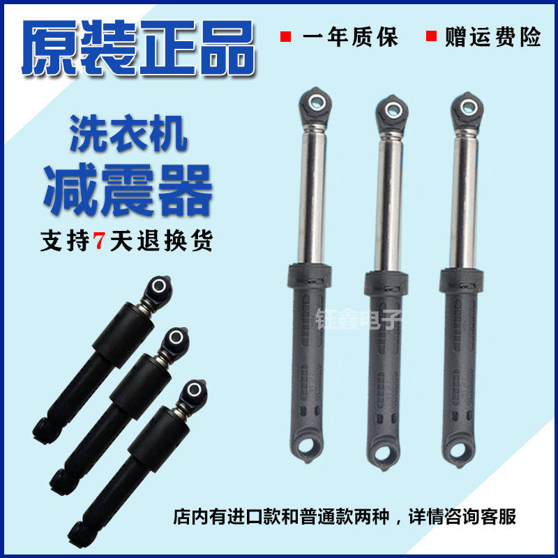 适用西门子滚筒洗衣机WD1