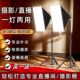直播led补光灯网红自拍拍照抖音主播神器美颜打光灯拍摄视频摄影