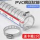 1.2寸 2寸 1寸 整卷PVC钢丝管透明钢丝软管耐高温管6分真空水管