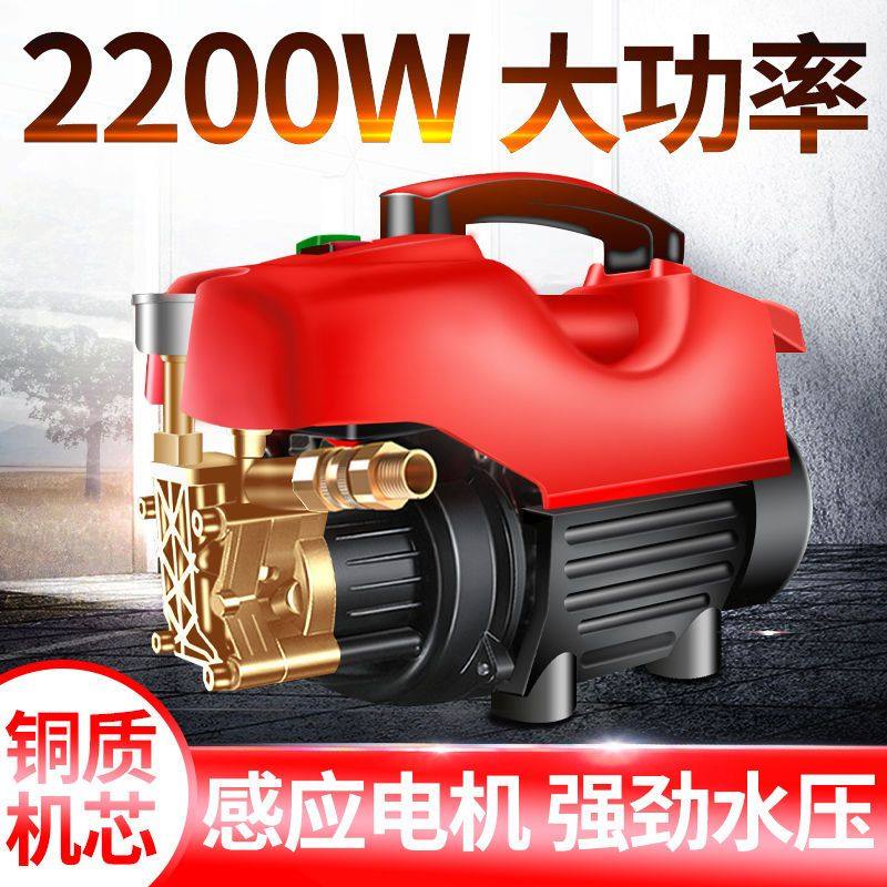全自动高压洗车机220v家用便携全铜电机清洗机洗车刷车水泵水枪,农机/农具/农膜,打药机/弥雾机,淘宝优惠券,粉丝福利购,淘宝优惠卷