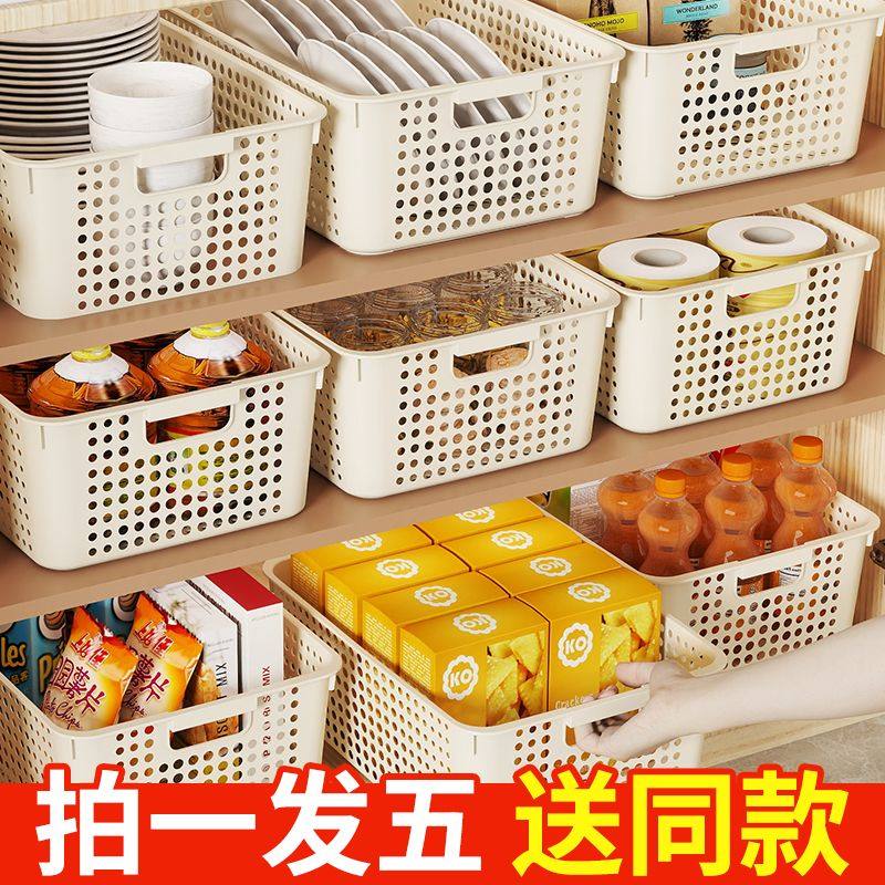零食神器家用收纳盒收纳塑料厨房桌面篮子储物篮杂物玩具整理盒,收纳整理,收纳筐,淘宝优惠券,粉丝福利购,淘宝优惠卷